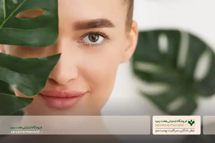 مراقبت پوستی