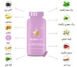 کپسول لاغری بلوتامین BLOATamin