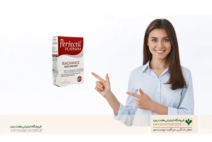 همه چیز راجب پرفکتیل ویتابیوتیکس