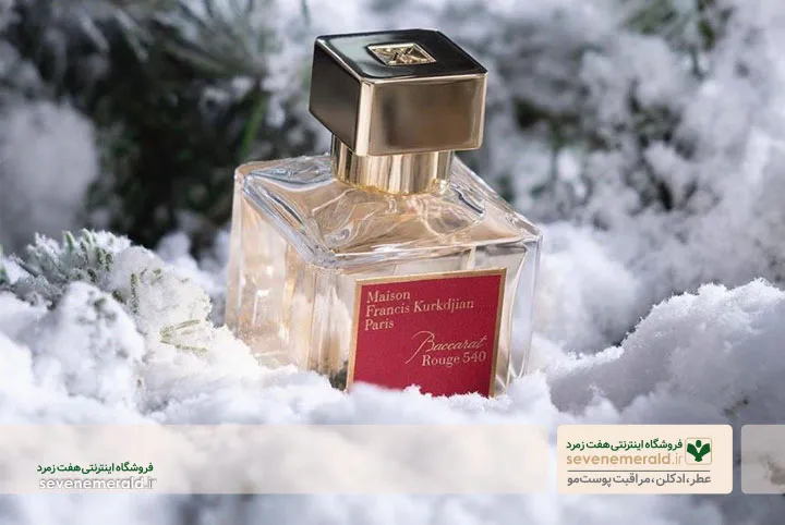 خرید عطر