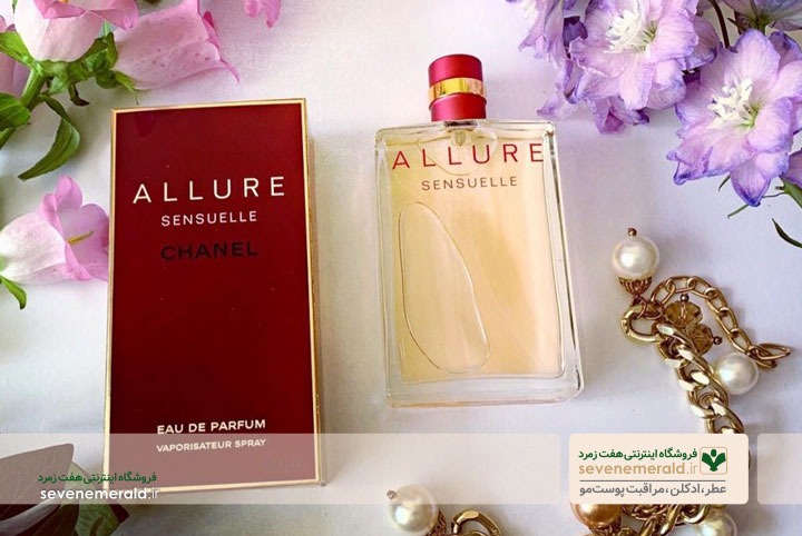 عطر Allure