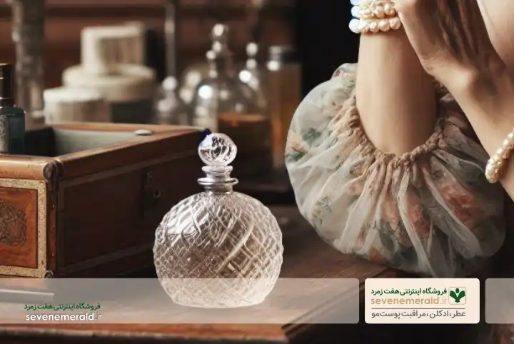 عطر، بهترین هدیه برای خانم ها
