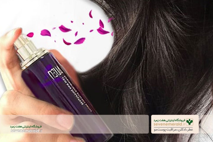 عطر مو چیست