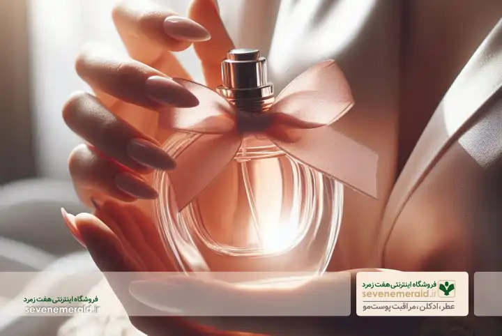 پرطرفدارترین عطرهای زنانه