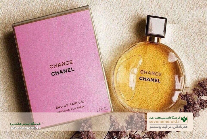 عطر Chance