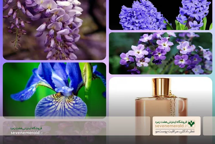 عطر طبیعی