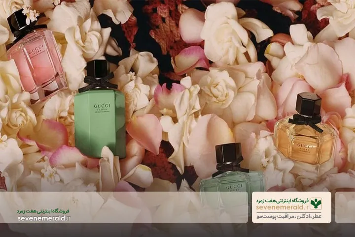عطرهای زنانه گوچی